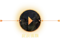 Skin Video - game - PNG Images
