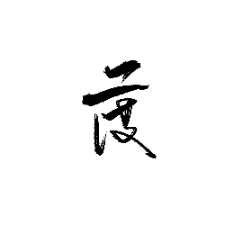 Black Owl - nocturnal animal - Transparent Background PNG - Pic 3