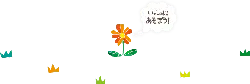 Flower - growth - plant - Transparent Layer PNG