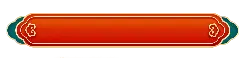 Red Rectangle Decoration Frame - frame - No Background PNG