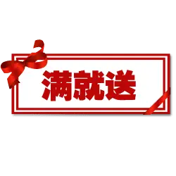 Full Send - gift - Transparent Background PNG