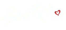 Don't Fall for Me - text - Free Download PNG
