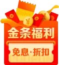 Gold Bar Welfare - offer - Free PNG