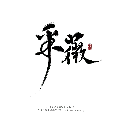 Red Circle Pattern - simple - Transparent Layer PNG