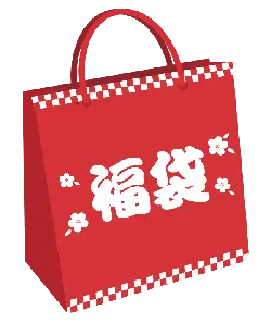 Fortune Bag - Popular Download PNG