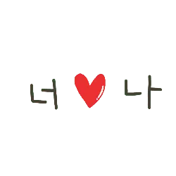 Heart Emoji - red - High Download Count PNG
