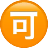 Ke - symbol - No Background PNG