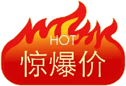 Hot Price - Popular Download PNG