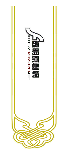 Black Swan - High Download Count PNG