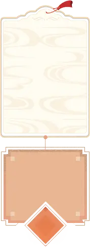 Ancient Style Frame - retro - Lossless PNG