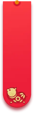 Red Envelope - new year - Lossless PNG