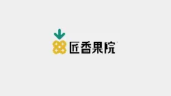 Jiangxiangguoyuan - fresh - PNG