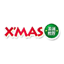 X'MAS - sale - PNG Images