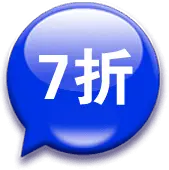 Seven Percent Off - promotion - No Background PNG