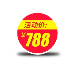 Activity Price - event - Lossless PNG