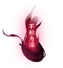 Flame Pattern - red - black - Lossless PNG