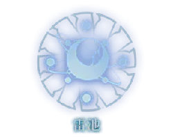 Lei Chi - mysterious - No Watermark PNG