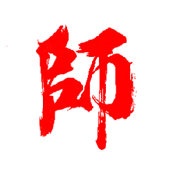 Master - red - High Resolution PNG