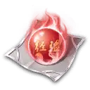 Flaming Sphere - magic - Free PNG