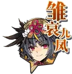 Chu He Er Feng - game character - PNG