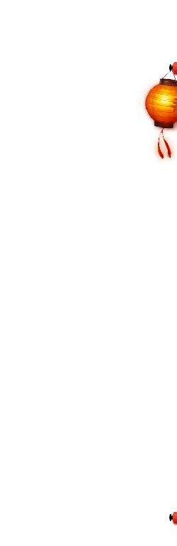 Lantern - Free Download PNG - Transparent Layer PNG