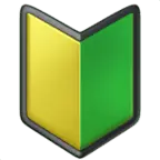 Green and Yellow Bookmark Icon - logo - Free PNG