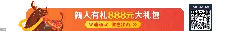 Year of the Ox Gift - red envelope - PNG Images