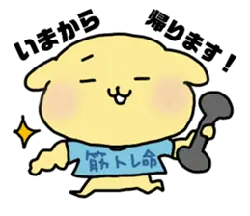Minion - High Resolution PNG