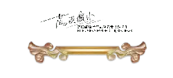 Gold Scroll Decoration - Highly Rated PNG