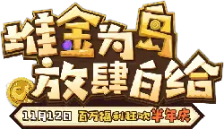 Gold Digger Bird - rewards - High Resolution PNG