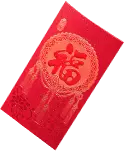 Red Envelope - PNG - red