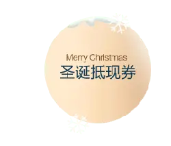 Christmas Voucher - holiday - PNG Images