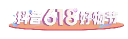 Douyin 618 Shopping Festival - Transparent Layer PNG