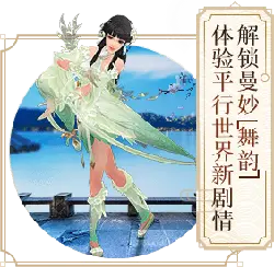 Flower Fairy - game character - wings - Free PNG