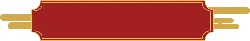 Red Rectangular Decorative Frame - decorative - High Resolution PNG