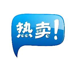 Hot Sale! - discount - Free Download PNG