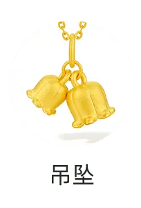 Bell Pendant - jewelry - No Watermark PNG