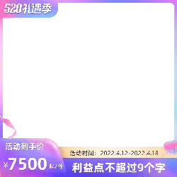 520 Gift Season - Curated PNG