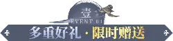 Yi - multiple gifts - Transparent Background PNG