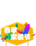 Family Festival - happiness - Transparent Background PNG
