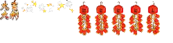 Chinese Firecrackers - red - High Resolution PNG
