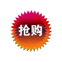 Shopping Rush - discount - PNG