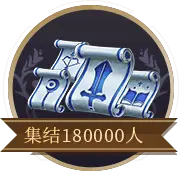 Convene 180000 People - gold - PNG Images
