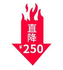 Direct Price Reduction of 250 Yuan - price reduction - Transparent Background PNG
