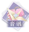 Yinxun - interaction - No Background PNG