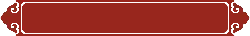 Red Rectangular Decorative Frame - design - No Watermark PNG