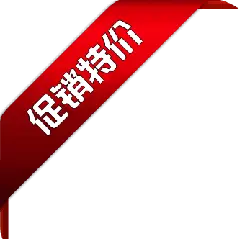 Promotional Price - price reduction - Free Download PNG