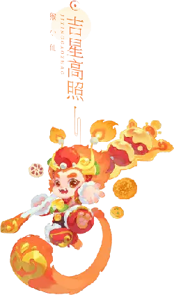 Monkey Fairy - holiday - PNG
