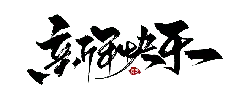 Red Light Source - light - Transparent Layer PNG