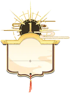 Golden Sun Badge - sun - Transparent Background PNG